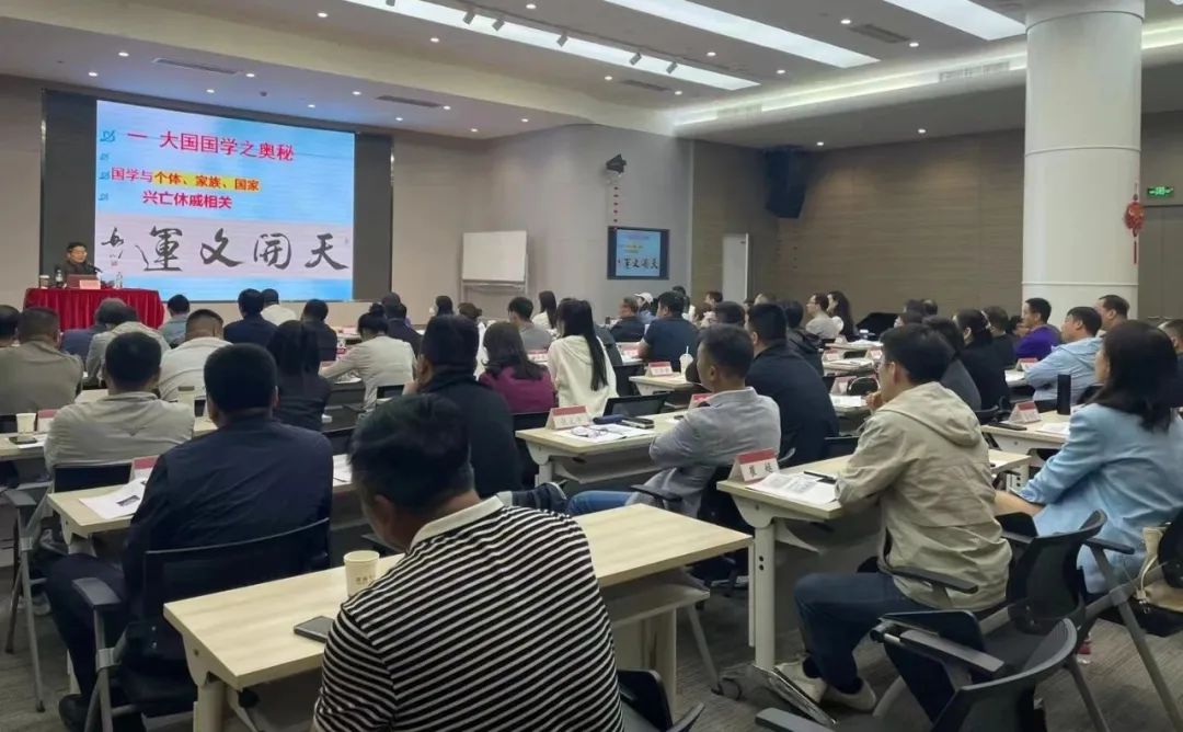 工商管理创新(EMBA)总裁高级研修班2024年5月课程回顾